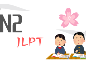 Try Out JLPT N2 – 3 Set Soal & Pembahasan